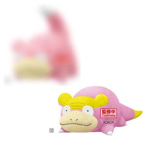 Pokemon - Slowpoke 25cm Plush B