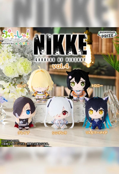 Goddess of Victory Nikke - Bushiroad Creative Puchish Vol 4