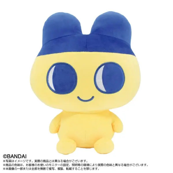 Tamagotchi - Mametchi Purinui Big Tamagochi Paradise Plush
