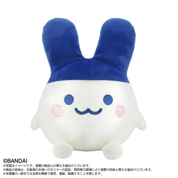 Tamagotchi - Mimicchi Purinui Big Tamagochi Paradise Plush