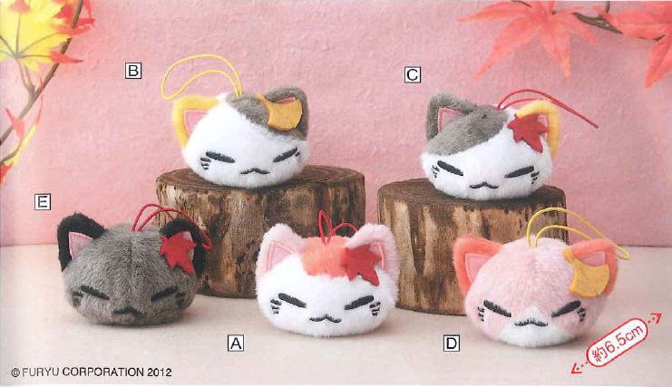 Nemu Neko - Nemu Neko Aki Neko Set of 5