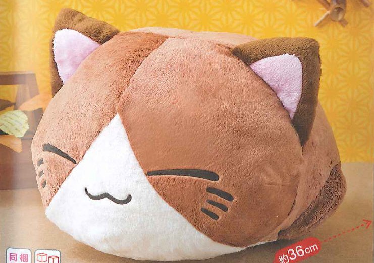Nemu Neko - 4L Big Chahachiware Cat Plush