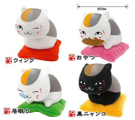 Natsume Yujinchou - Nyanko Sensei Palm Sized Plush Set of 4