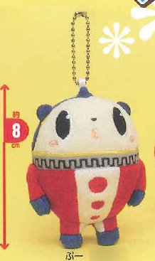 Persona 4 - Lip Pouching Kuma Teddy Plush Mascot Charm