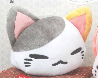 Nemu Neko - Tachibana Big x Big Plush Part 1