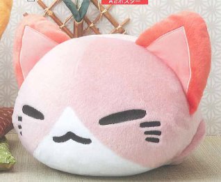 Nemu Neko - Plum Big x Big Plush Part 1
