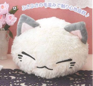 Nemu Neko - Beige Furry Big x Big Plush