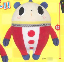 Persona 4 The Animation - Kuma Teddy Lip Pouting XL Plush