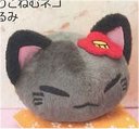 Nemu Neko - Neko with Flowers E