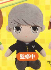 Persona 4 - Yu Plush