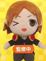 Persona 4 - Yosuke Plush