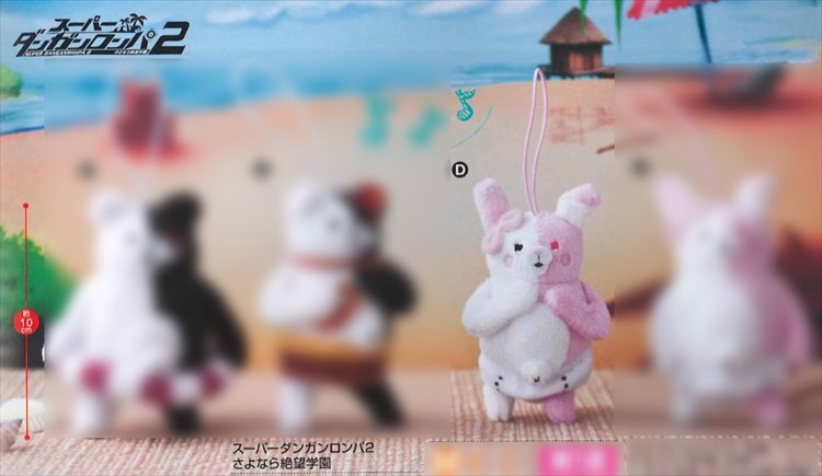 Dangan Ronpa - Monomi Crying Ver. Mini Plush