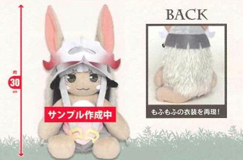 Made in Abyss - Nanachi Large Plush - Click Image to Close