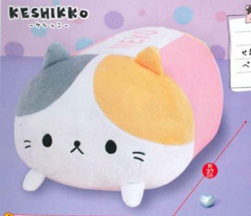 Keshikko - Neko Large Plush - Click Image to Close