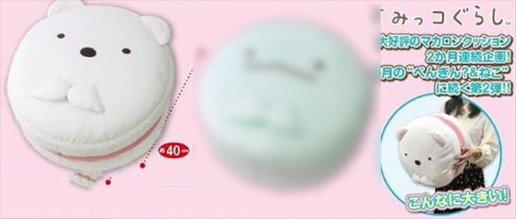 Sumikko Gurashi - Macron XL Cushion C - Click Image to Close