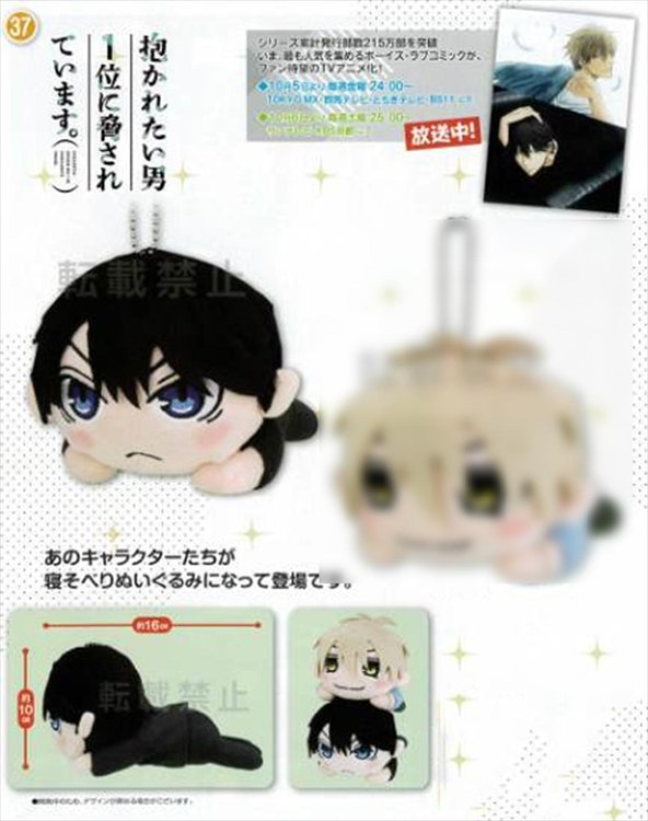 Dakaichi - Takato Saijo Nesoberi Medium Plush - Click Image to Close