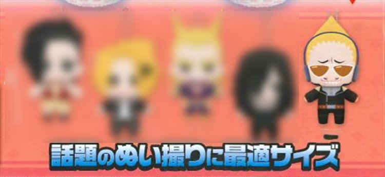 My Hero Academia - Present Mic Small Plush