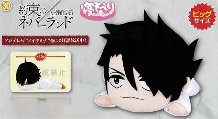 The Promised Neverland - Ray Nesoberi Plush - Click Image to Close