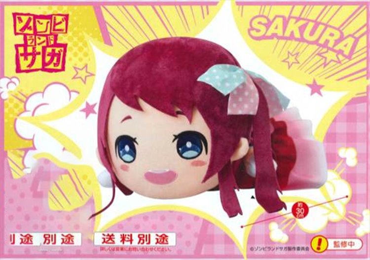 Zombie Land Saga - Sakura Nesoberi Plush - Click Image to Close