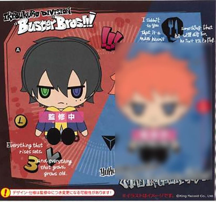 Hypnosis Mic - Yamada Saburo Big Plush - Click Image to Close