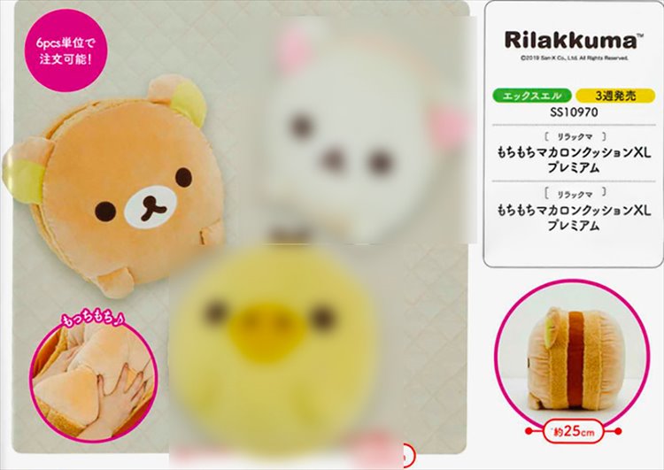 Rilakkuma - Macaron Cushion XL A