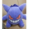 Pokemon - Gengar 22cm Plush