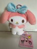 Sanrio - My Melody 16cm Coin Pouch Plush