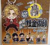 FullMetal Alchemist - Rubber Strap SINGLE BLIND BOX CAPSULE
