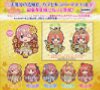 The Quintessential Quintuplets - Rubebr Strap SINGLE BLIND BOX