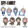 Spy X Family - Loid Forger Deform Rubber Strap
