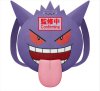 Pokemon - Gengar Plush Backpack