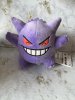 Pokemon - Gengar 12cm Plush Happy