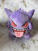Pokemon - Gengar 12cm Plush Tongue