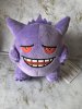 Pokemon - Gengar 12cm Plush Sorry
