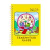 Tamagotchi - Tamagotchi Ring Note B 2024 Sunstar Japan