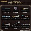 The Legend of Zelda - BOTW/TOTK Weapons Collection BLIND BOX