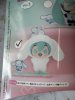 Vocaloid x Cinnamoroll - Miku x Cinnamoroll 12cm Plush Mascot