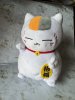 Natsume Yuujinchou Book of Friends - Nyanko Sensei Madara 24cm Plush