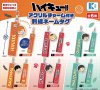 Haikyuu - Acrylic Charm SINGLE BLIND BOX CAPSULE