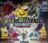 Pokemon - Mascot Charm SINGLE BLIND BOX CAPSULE