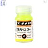 Gaianotes - GE008 Fluorescent Yellow Enamel Paint