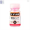 Gaianotes - GE009 Fluorescent Pink Enamel Paint