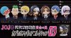 Jojos Bizarre Adventure Part V - Capsule Figure Collection 03 SINGLE RANDOM FIGURE