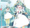Vocaloid - Hatsune Miku 2nd Season Winter Version Prize Figure