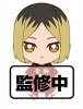 Haikyuu - Kenma Kozume 14cm Plush