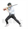 Jujutsu Kaisen 0 - Yuuta Okkotsu Super Premium Prize Figure
