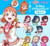 Love Live Superstar - Aquor Acrylic Clip SINGLE BLIND BOX 