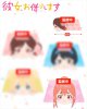 Rent a Girlfriend - Sumi Kotatsu 20cm Plush 