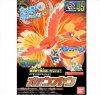 Pokemon - Ho Oh Model Kit