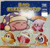 Kirby - Capsule Figure SINGLE BLIND BOX CAPSULE